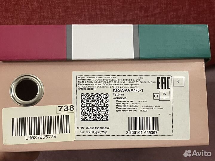 Туфли денские 36 размер tervolina новые