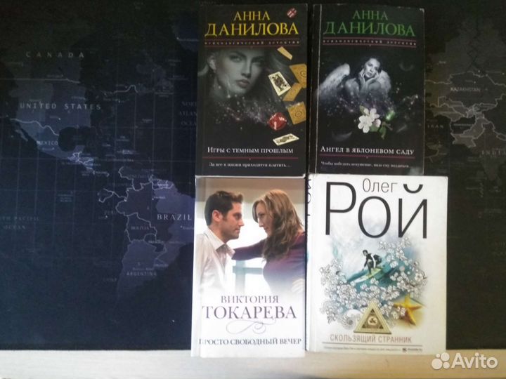 Книги Метлицкая, Стаут, Вишневский