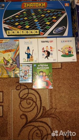 Настольные и развивающие игры