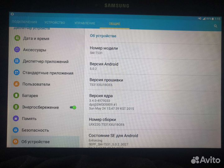 Samsung galaxy tab 4