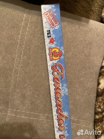 Большие бенгальские огни 60 см. 3 упаковки по 3 шт