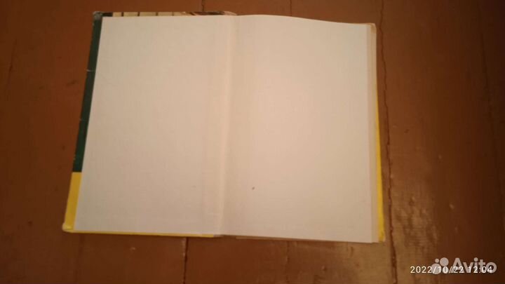 Книги детские СССР