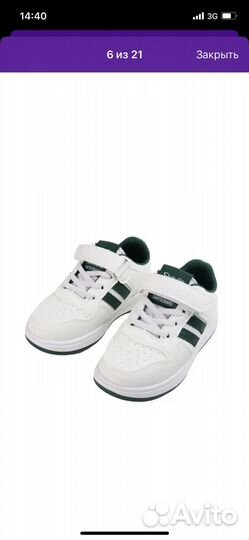 Кроссовки детские