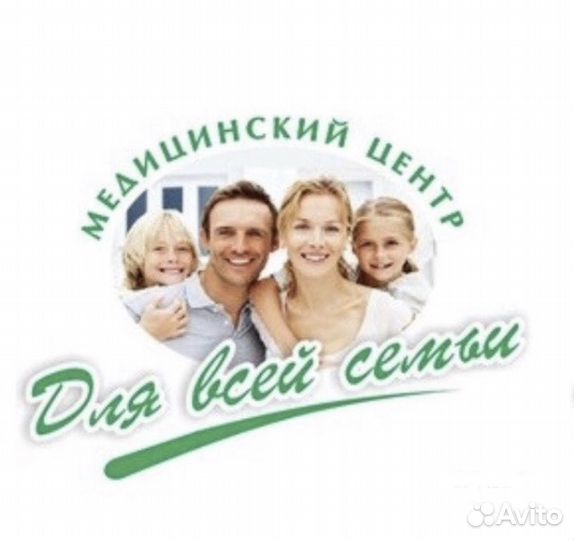 Администратор в медицинский центр