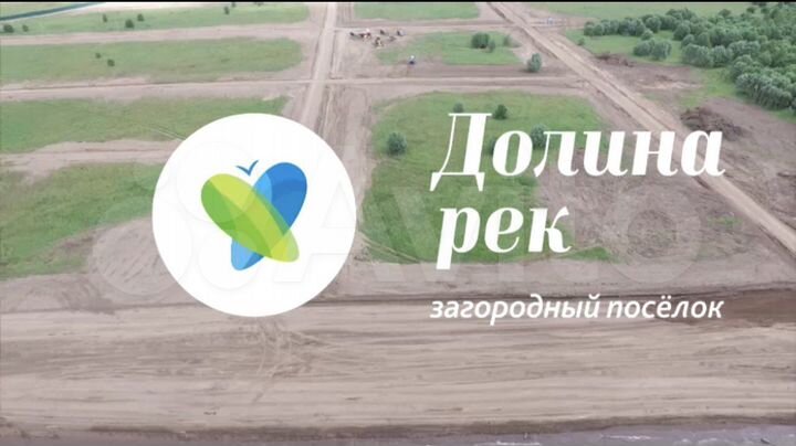 Участок 9,8 сот. (СНТ, ДНП)