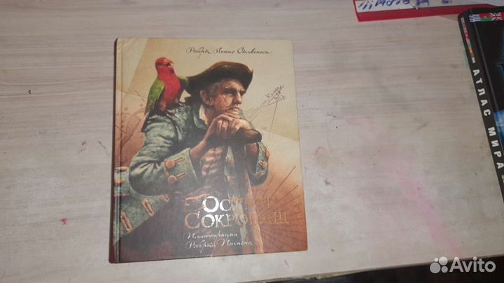 Остров сокровищ Стивенсон Роберт Льюис