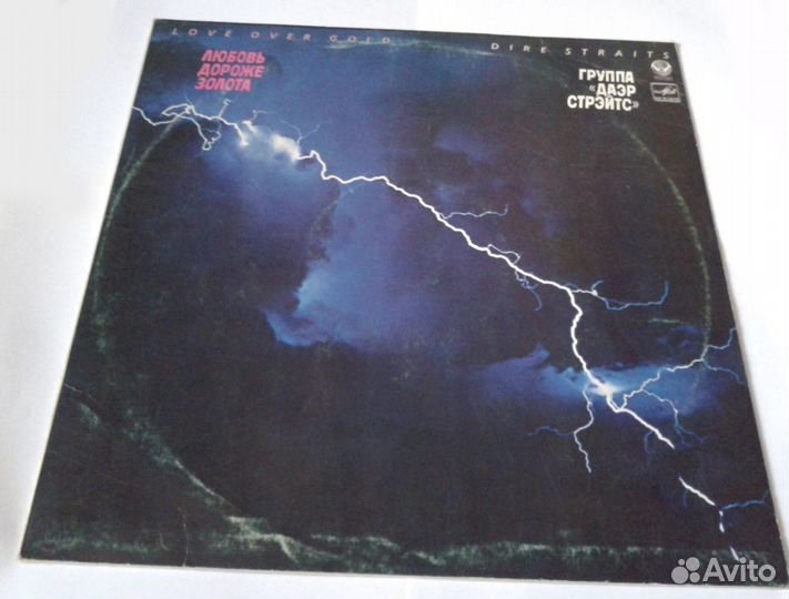 Dire Straits 1982,1979 (цена за 2 LP)