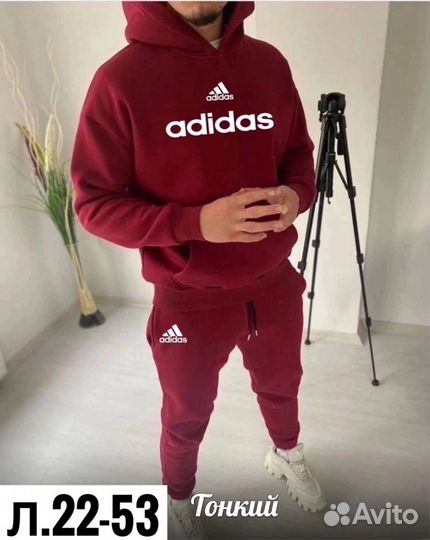 Мужской костюм adidas спортивный