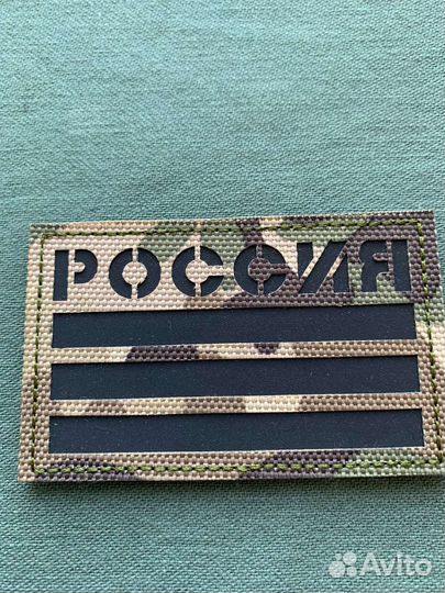 Патчи тактические