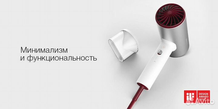Фен Xiaomi Soocas H5