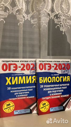 Подготовка к огэ