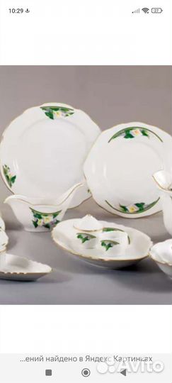 Столовый сервиз новый 