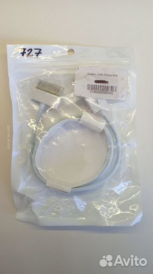 USB-кабель для iPhone 4/4s 210727