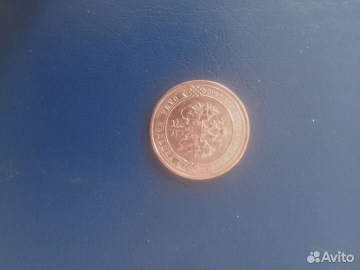 1 копейка 1913, 1914 года