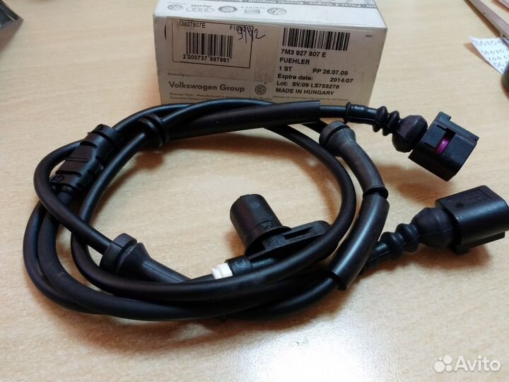 Датчик абс Шаран, Форд Гэлакси, Sеат Alhambra