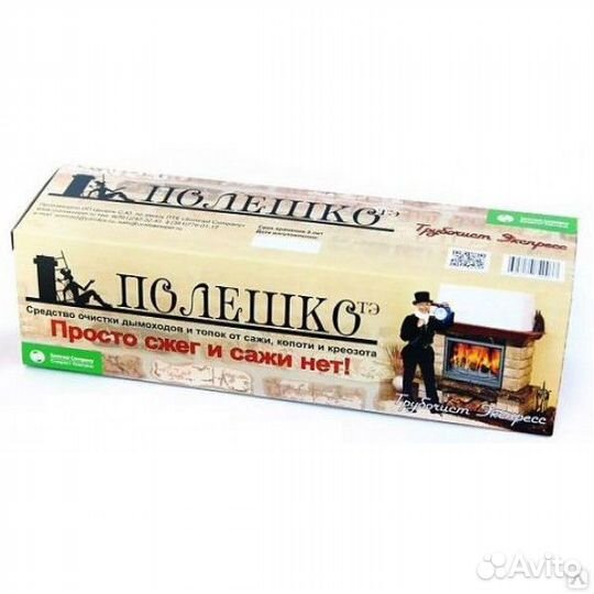 Средство очистки от сажи 