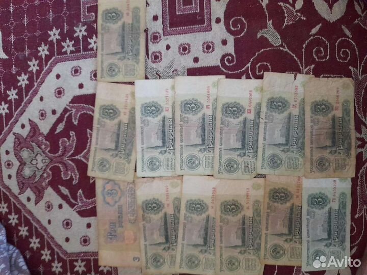 Бумажные деньги СССР
