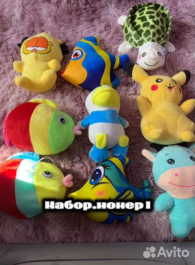 4 набора мягких игрушек по 9 штук