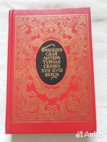 Сказки,книги для детей