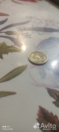 1 Рубль 1997 года брак