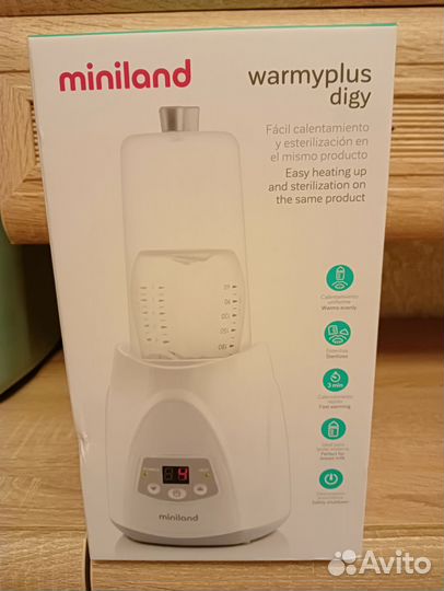 Стерилизатор