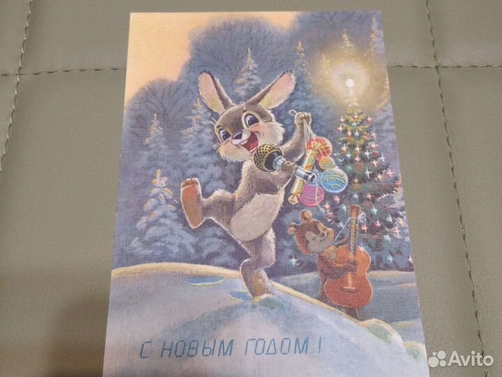 Открытки советские СССР почтовые (Новогодние)