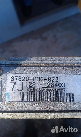 Блок управления двс Stepwgn 4WD RF2, B20B