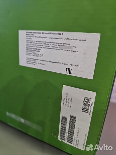 Xbox Series X 1Tb новый