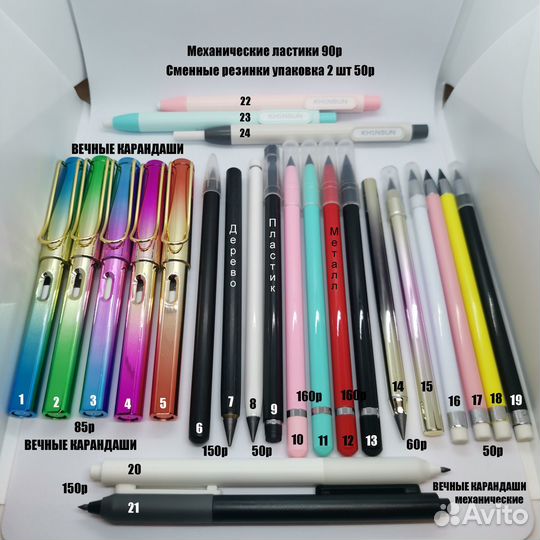 Вечные простые карандаши разные модели