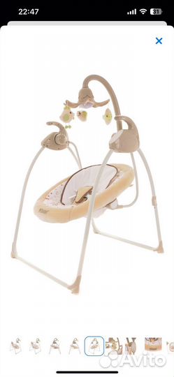 Качели Детские Pituso Carino