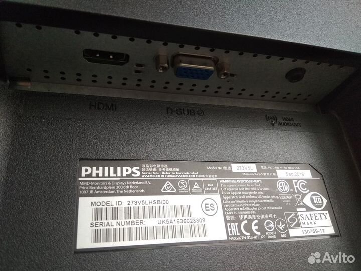 Монитор 27'' Philips 273V