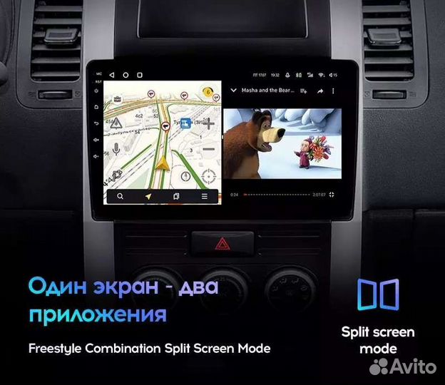 Магнитола на Nissan x-trail t31,ниссан х-трейл,2gb