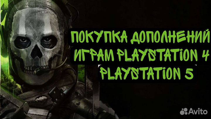 Подписка ps plus extra (экстра ) на 3-12 месяцев