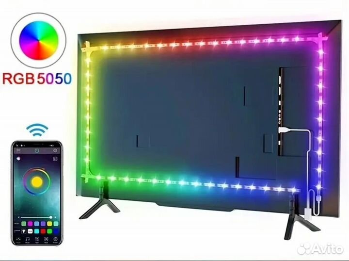 Светодиодная RGB лента. пду, Bluetooth