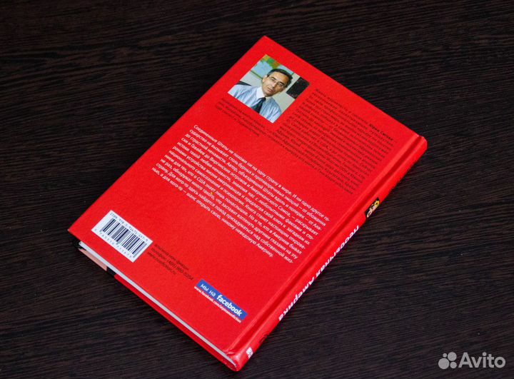 «Необычная Америка. За что ее любят и ненавидят»