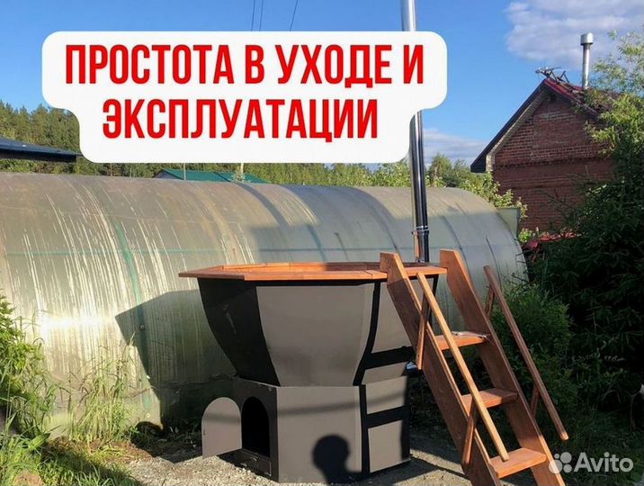 Банный чан из пищевой нержавеющей стали с отделкой из лиственницы