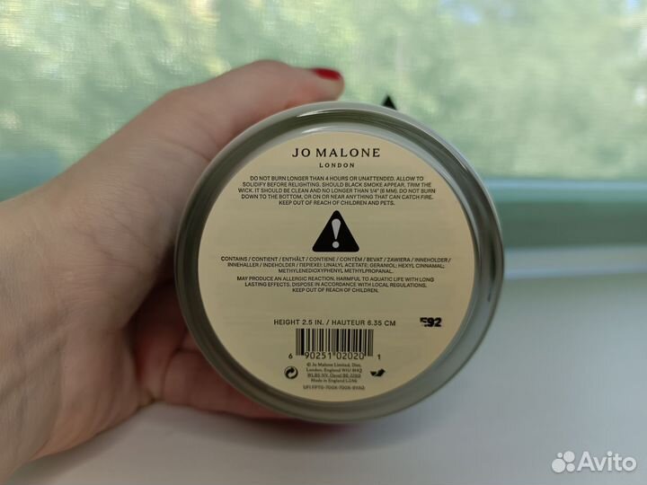 Свеча Jo Malone English Pear & Freesia