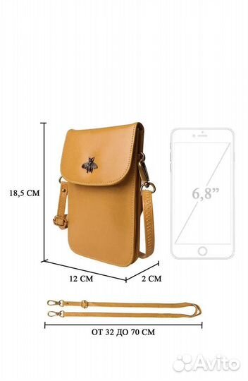 Сумка женская клатч