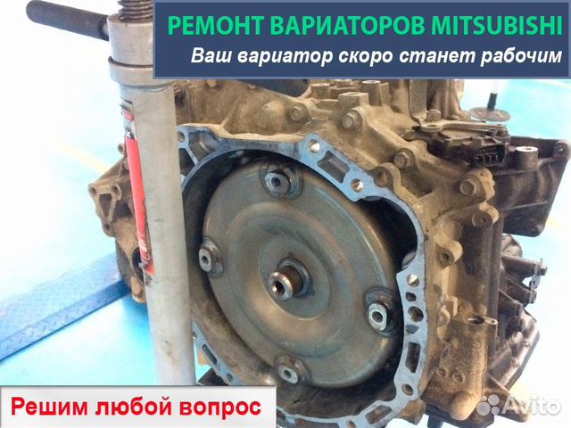 Ремонт вариаторов митсубиси москва. Вариатор Аутлендер 3. Вариатор Митсубиси Аутлендер 3. CVT Митсубиси Аутлендер. Шаговый мотор вариатора Mitsubishi Outlander