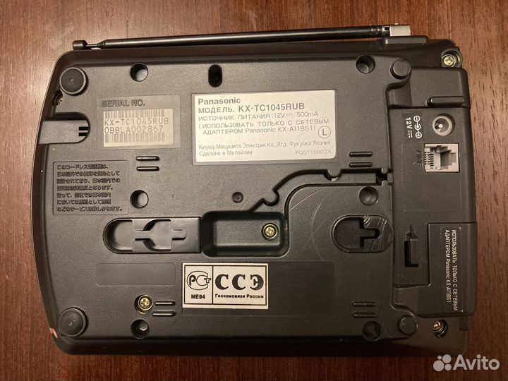 Радиотелефон Panasonic KX-TC1045, раритет