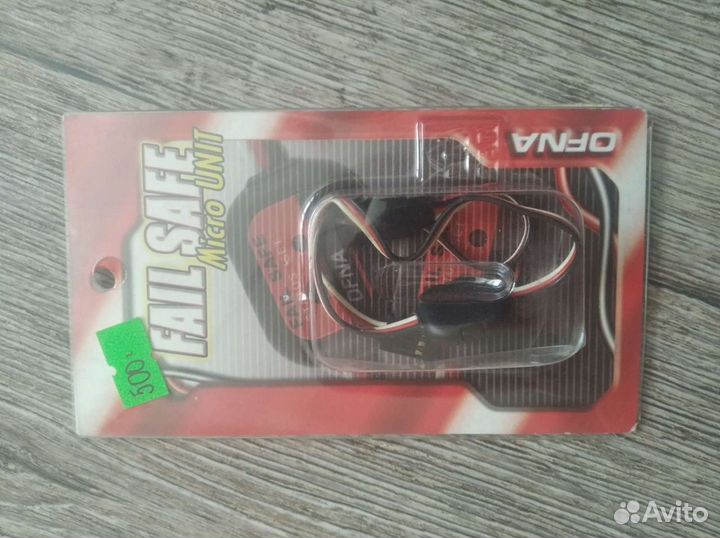 Запчасти для RC модели