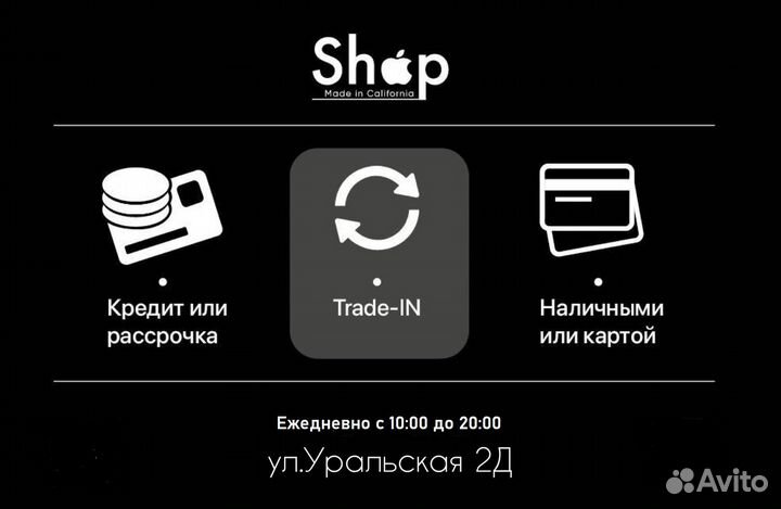 Lighting to Headphone Jack Adapter (не ориг.)