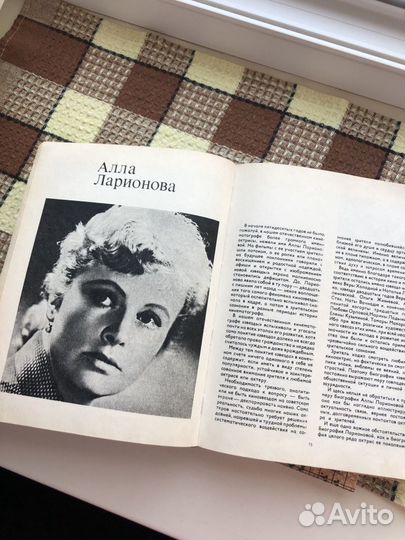 Актеры советского кино. Раритет