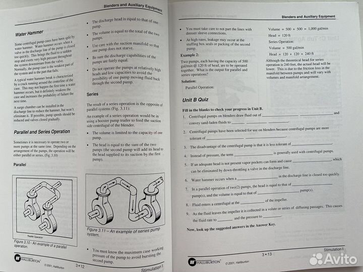 Учебник по грп на английском