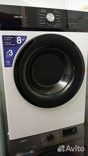 Сушилка для белья электрическая