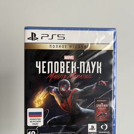 Человек паук Майлз Моралес PS 5 (2 игры, рус)