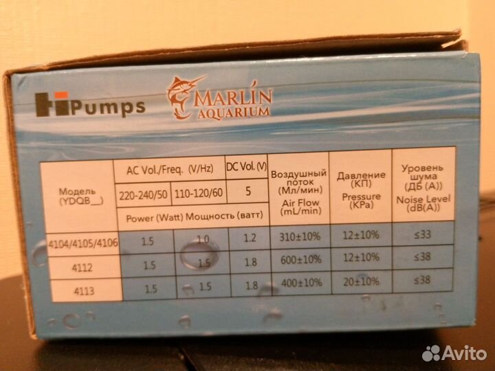 Компрессор бесшумный для аквариума (новый)