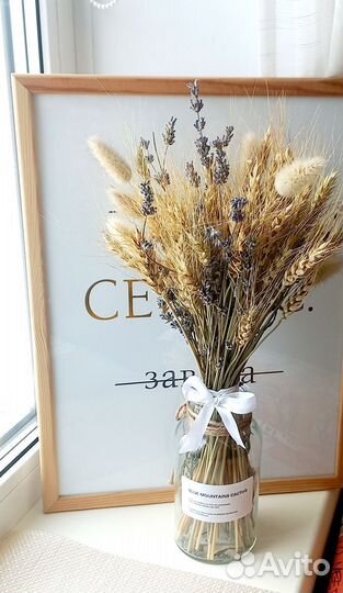 Букет из сухоцветов