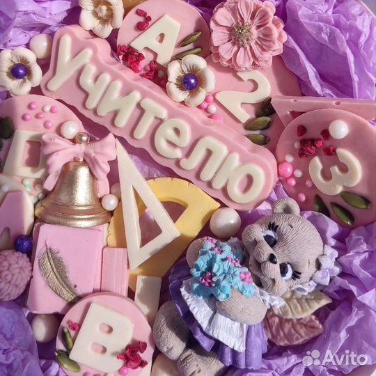 Подарок учителю