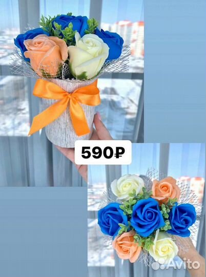 Цветы на 8 марта